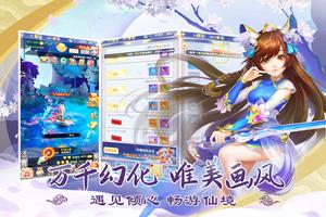 雲頂之歌OL-VIP12免費送最新單機九州幻想仙俠奇緣修仙手遊誅仙問道玲瓏訣仙域斬妖掛機遊戲 ảnh chụp màn hình 3