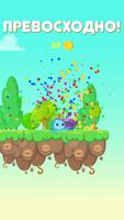 Jumping Slime : Hero Game capture d'écran 2