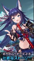 ラグナドール　妖しき皇帝と終焉の夜叉姫 （ラグナド） Ekran Görüntüsü 2