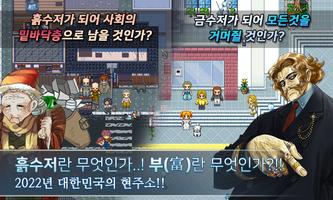 노가다고등학교 프리미엄 постер