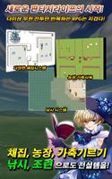 노가다 RPG पोस्टर