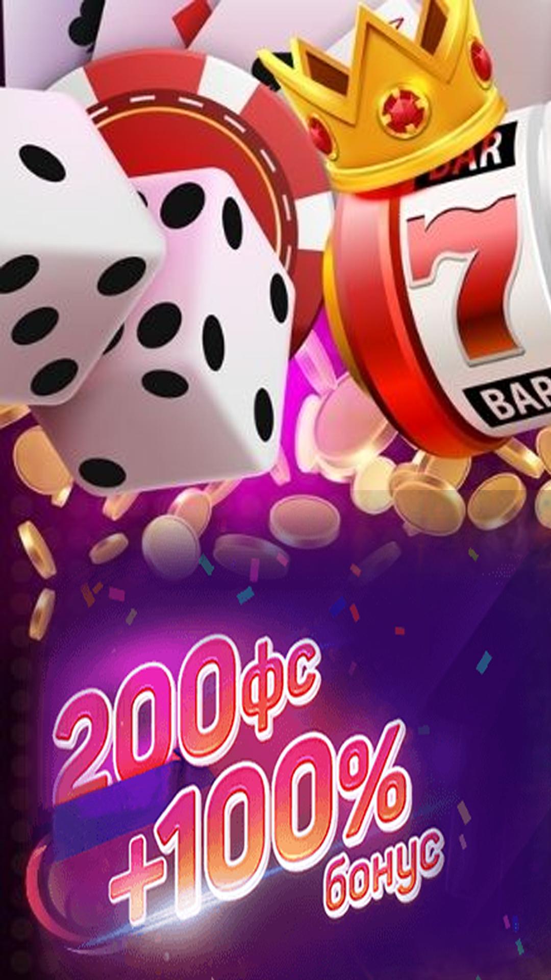 Maxbet онлайн казино номер казино вулкан
