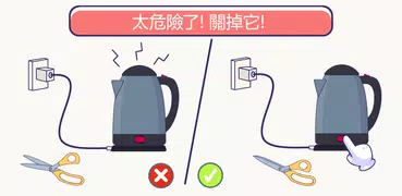 智慧大腦：腦力挑戰遊戲