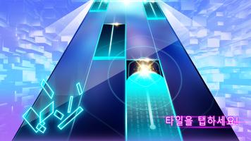 피아노 팝 타일-클래식 EDM 피아노 게임 포스터