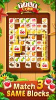 Tile Match تصوير الشاشة 1