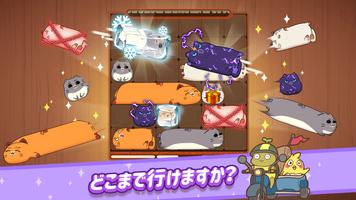 Haru Cats: かわいいスライドパズル スクリーンショット 2