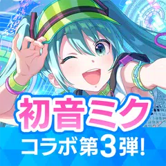 IDOLY PRIDE アイドリープライド
