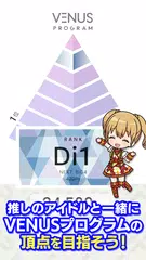 偶像榮耀 XAPK 下載