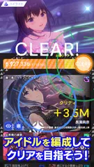 偶像榮耀 XAPK 下載