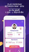 Gaming App – GameShow Earn Real Money स्क्रीनशॉट 1