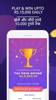 Gaming App – GameShow Earn Real Money 截图 2