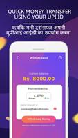 Gaming App – GameShow Earn Real Money स्क्रीनशॉट 3