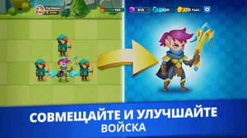 Top Troops:покоряя королевства постер