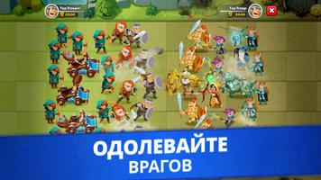 Top Troops:покоряя королевства скриншот 2