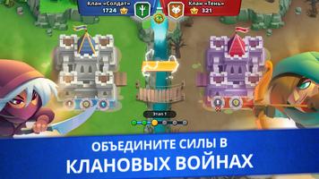 Top Troops:покоряя королевства скриншот 1