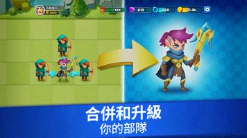 Top Troops - 百戰雄兵：征服王國 海報