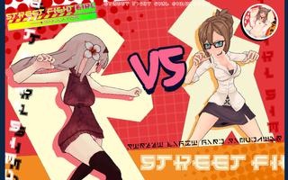 Street Fight Girl Simulator Plakat