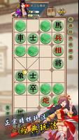 《暗棋無雙 - 騎兵爭霸》 暗棋象棋對決 - 全球即時大戰 スクリーンショット 2