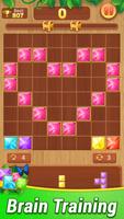 Block Puzzle اسکرین شاٹ 3