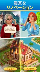 フィオナの農場 (Fiona’s Farm) - 農場ゲーム アプリダウンロード