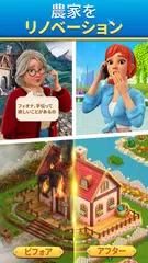 フィオナの農場 (Fiona’s Farm) - 農場ゲーム アプリダウンロード