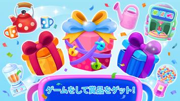 幼児知育：幼稚園のゲーム、教育ゲーム子供 向け。 スクリーンショット 1