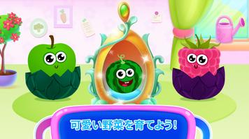 幼児知育：幼稚園のゲーム、教育ゲーム子供 向け。 スクリーンショット 2