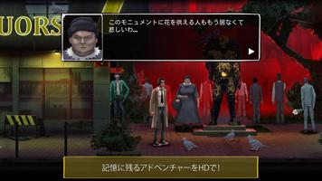 Unholy Adventure: Mystery スクリーンショット 2