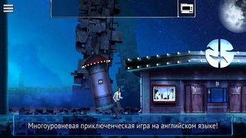 Unholy Adventure: Mystery постер