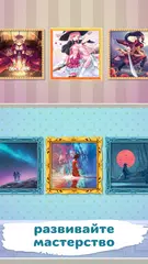 Скачать Paint Book: раскраска и декор XAPK