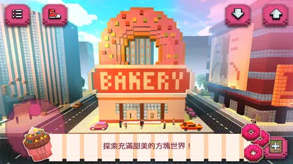 Sweet Shop Craft: 廚房烹飪和烘烤遊戲 APK 下載