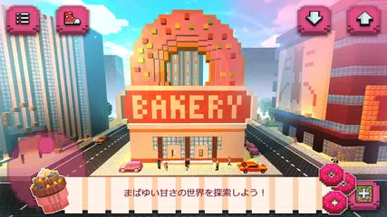 スウィートショップクラフト：キッチンクッキング＆ベーキングゲーム アプリダウンロード