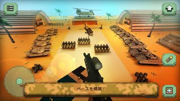 Call of Craft ポスター