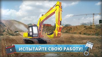 Heavy Duty Mechanic скриншот 1