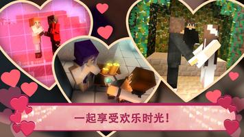 爱情故事世界: 女生的恋爱模拟游戏 截图 1