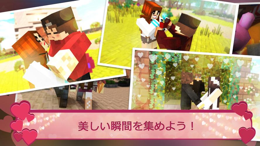 無料で ラブストーリークラフト 女の子向けのデートシミュレータゲーム アプリの最新版 Apk1 8 Minapi23をダウンロードー Android用 ラブストーリークラフト 女の子向けのデートシミュレータゲーム Apk の最新バージョンをダウンロード Apkfab Com Jp