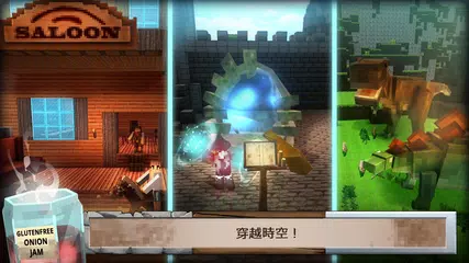 冒險世界: 史詩般任務。英雄故事遊戲 APK 下載