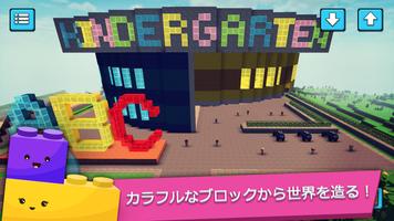 ベビークラフト：親のためのゲーム スクリーンショット 2