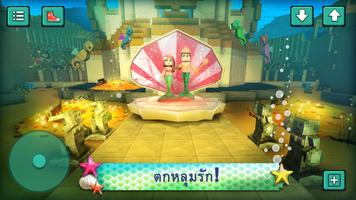 Mermaid Craft ภาพหน้าจอ 2