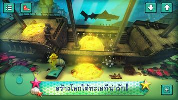 Mermaid Craft ภาพหน้าจอ 3