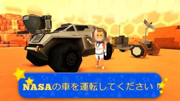 火星クラフト：都市建築ゲーム2018 スクリーンショット 2