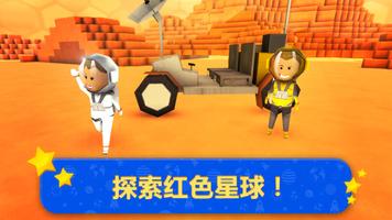 火星世界：城市建设游戏2018年 截图 6