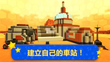 火星世界：城市建設遊戲2018年 截圖 4