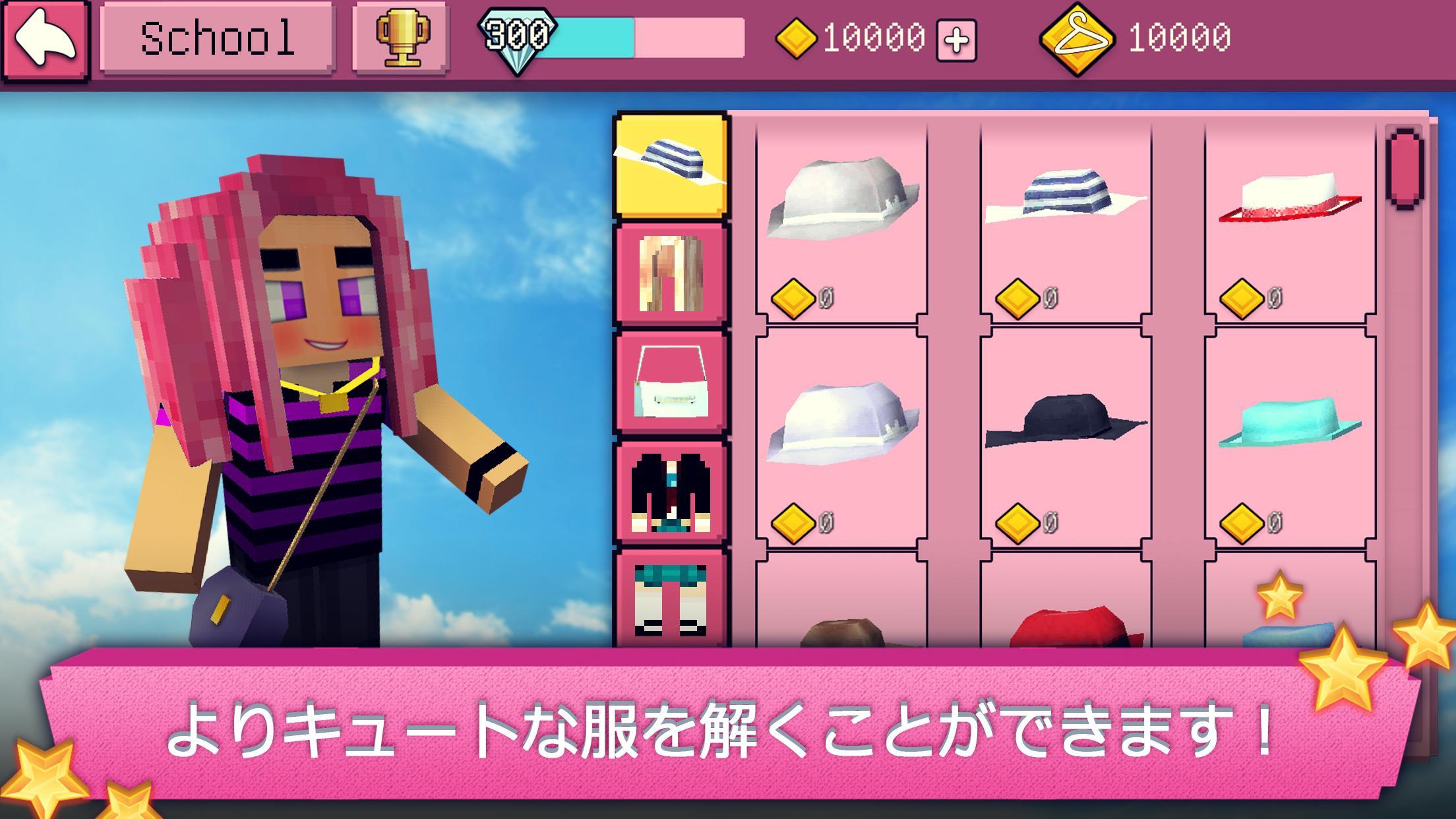 Android 用の ドレスアップクラフト ファッションデザインゲーム女の子向け Apk をダウンロード Android 用の ドレスアップクラフト ファッションデザインゲーム女の子向け Apk をダウンロード