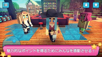 ドレスアップクラフト：ファッションデザインゲーム女の子向け アプリダウンロード