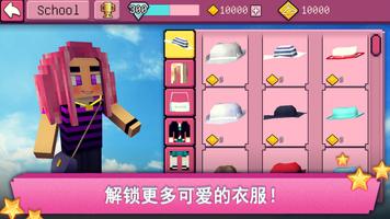 Dress Up Craft 截图 2