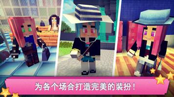 Dress Up Craft 截图 3