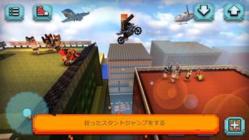 オートバイレースクラフト：モトゲーム＆ビルの3D スクリーンショット 1