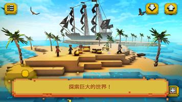 Pirate Ship Craft 截圖 1