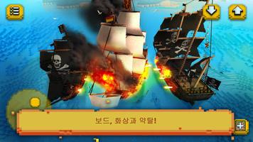 Pirate Ship Craft 포스터